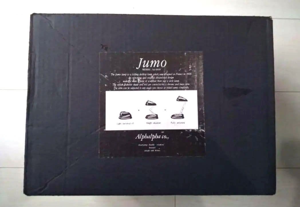 デスクライト　フランス　JUMO