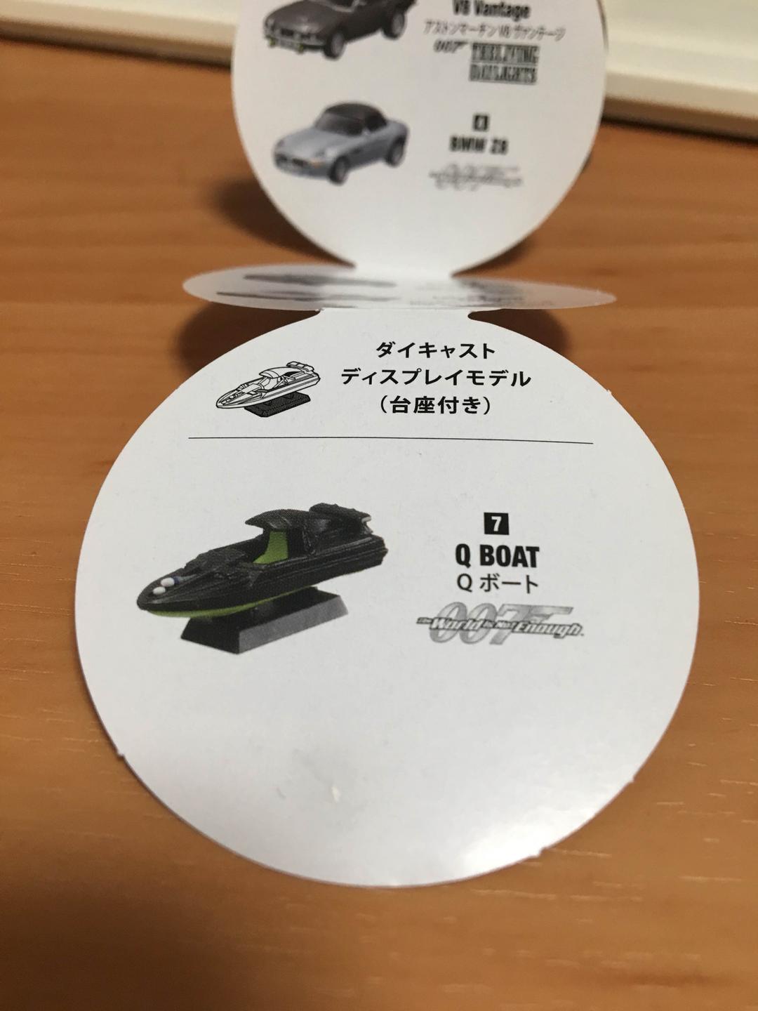 007 James Bond collection ALL7 TYPES 非売品