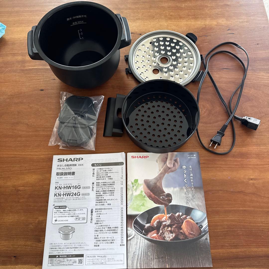 シャープ KN-HW16G ホットクック ホワイト　【ほぼ新品　3回のみ使用】