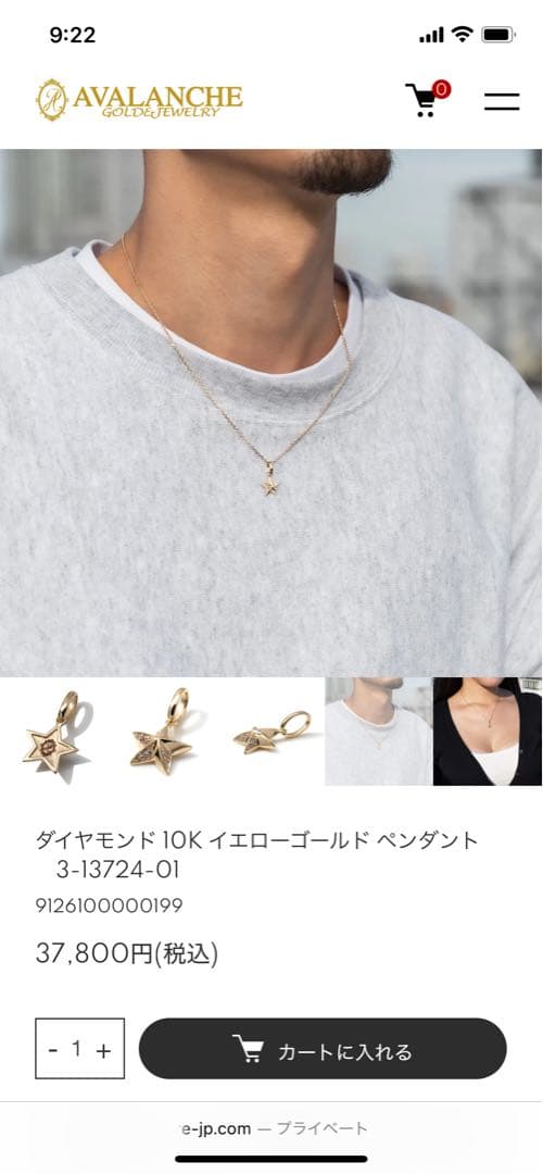 AVALANCHEダイヤモンド 10K イエローゴールド ペンダントトップ