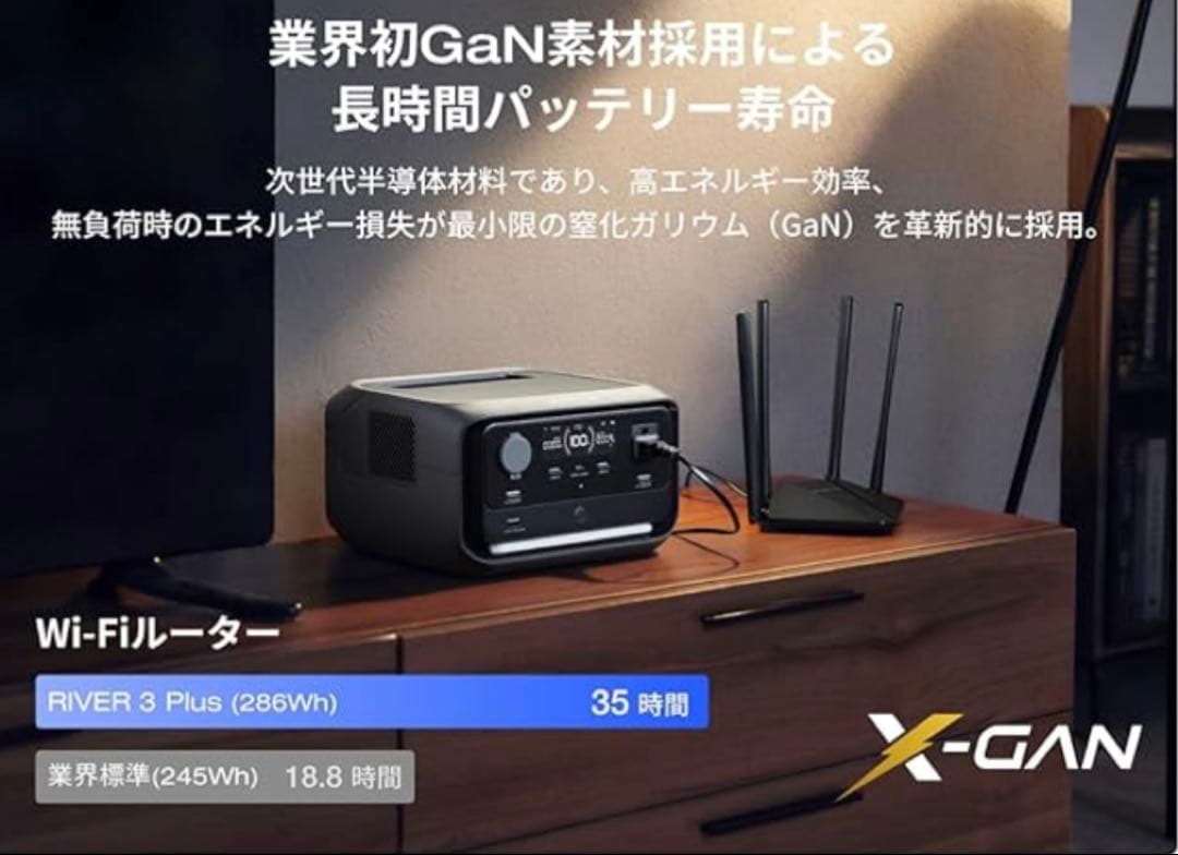 【さらに値下げ中！】新品ポータブル電源  3 Plus 最大858Wh