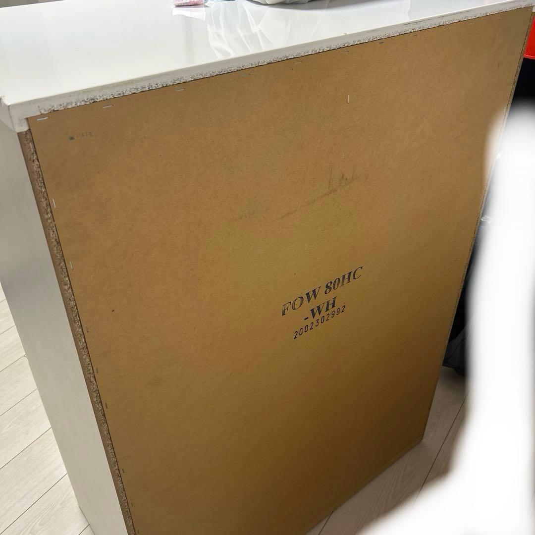 ニトリ　タンス　ハイチェスト【直接引取り可能】