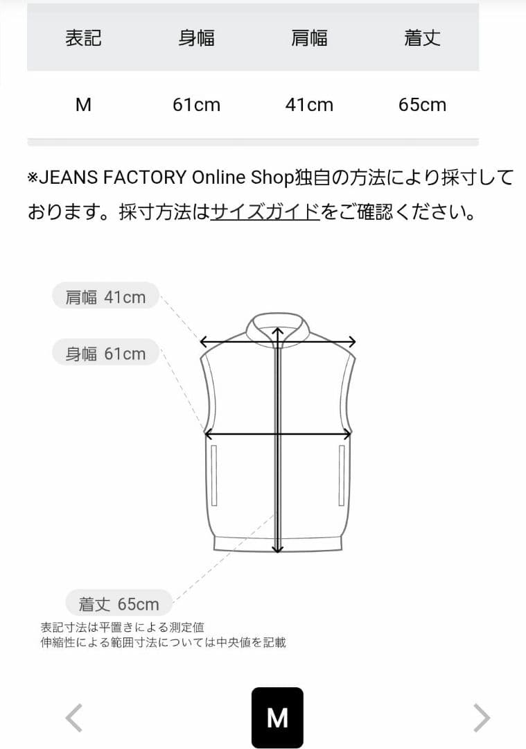 未使用⭐L.L.BEAN [エルエルビーン] ホールデンダウンベスト ゴールドM