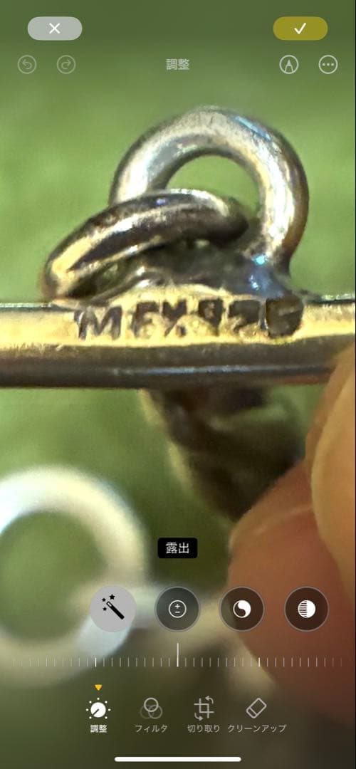 シルバー　ブレスレット　 MEX-925