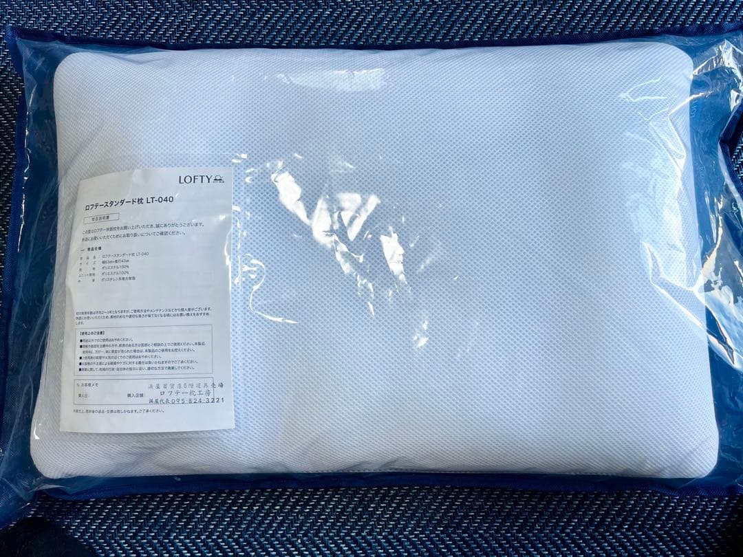 ロフテースタンダード枕　5セルピローLT-040