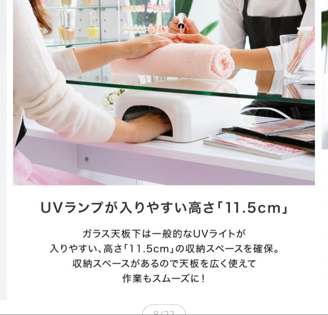 【売切最終値下げ！ネイルテーブル】【２月中旬発送】ホワイトデスク UVランプ収納