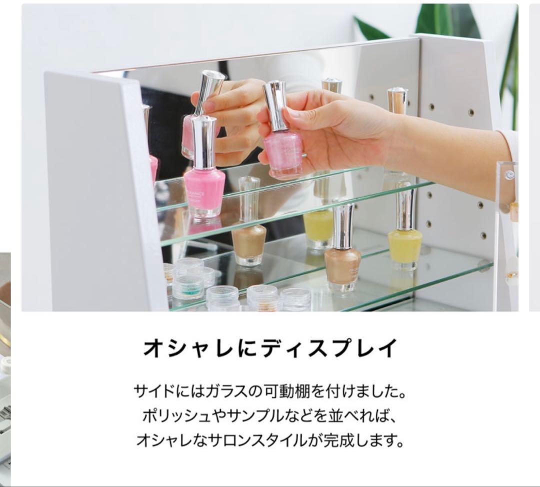【売切最終値下げ！ネイルテーブル】【２月中旬発送】ホワイトデスク UVランプ収納