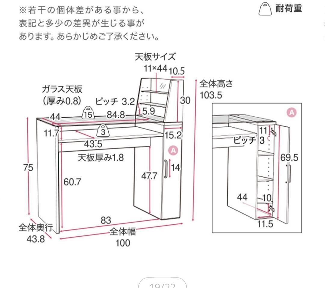 【売切最終値下げ！ネイルテーブル】【２月中旬発送】ホワイトデスク UVランプ収納