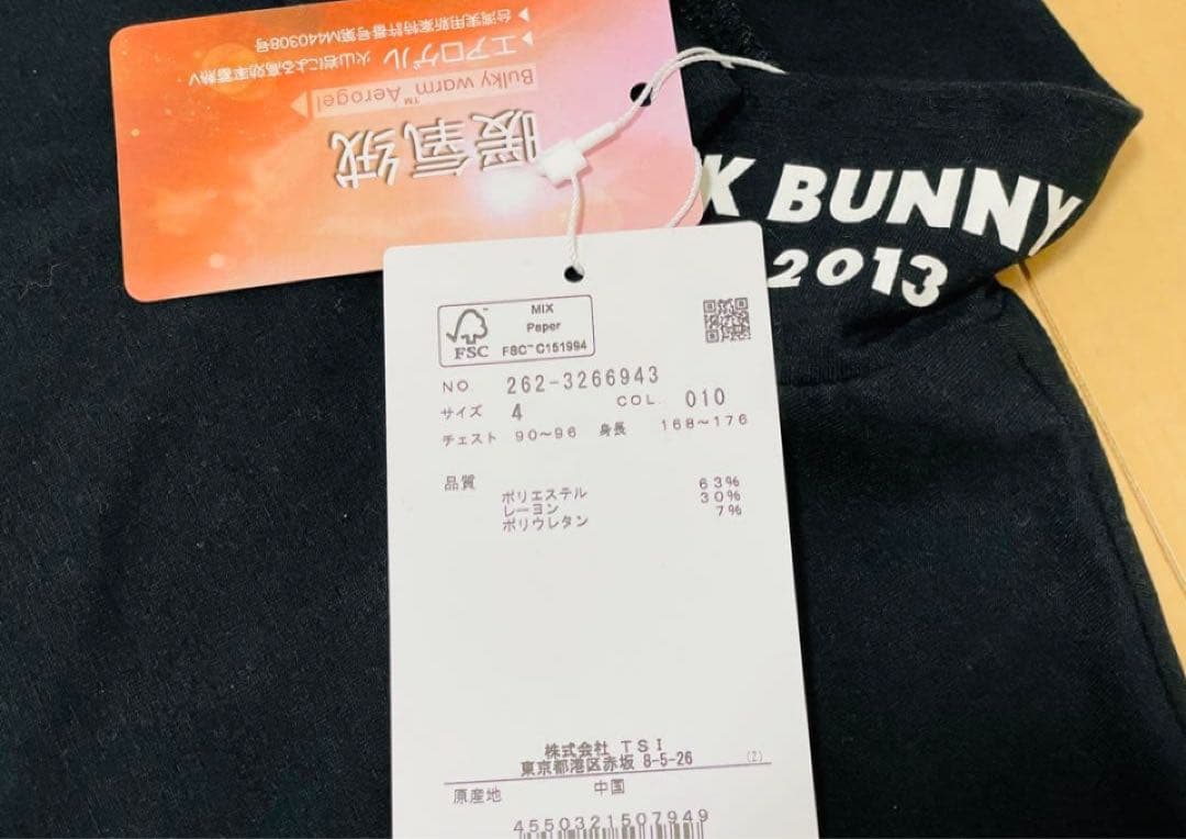 JACKBUNNY ◆ Mサイズ◆ ジャックバニー ◆メンズ用ハイネック◆ 新品