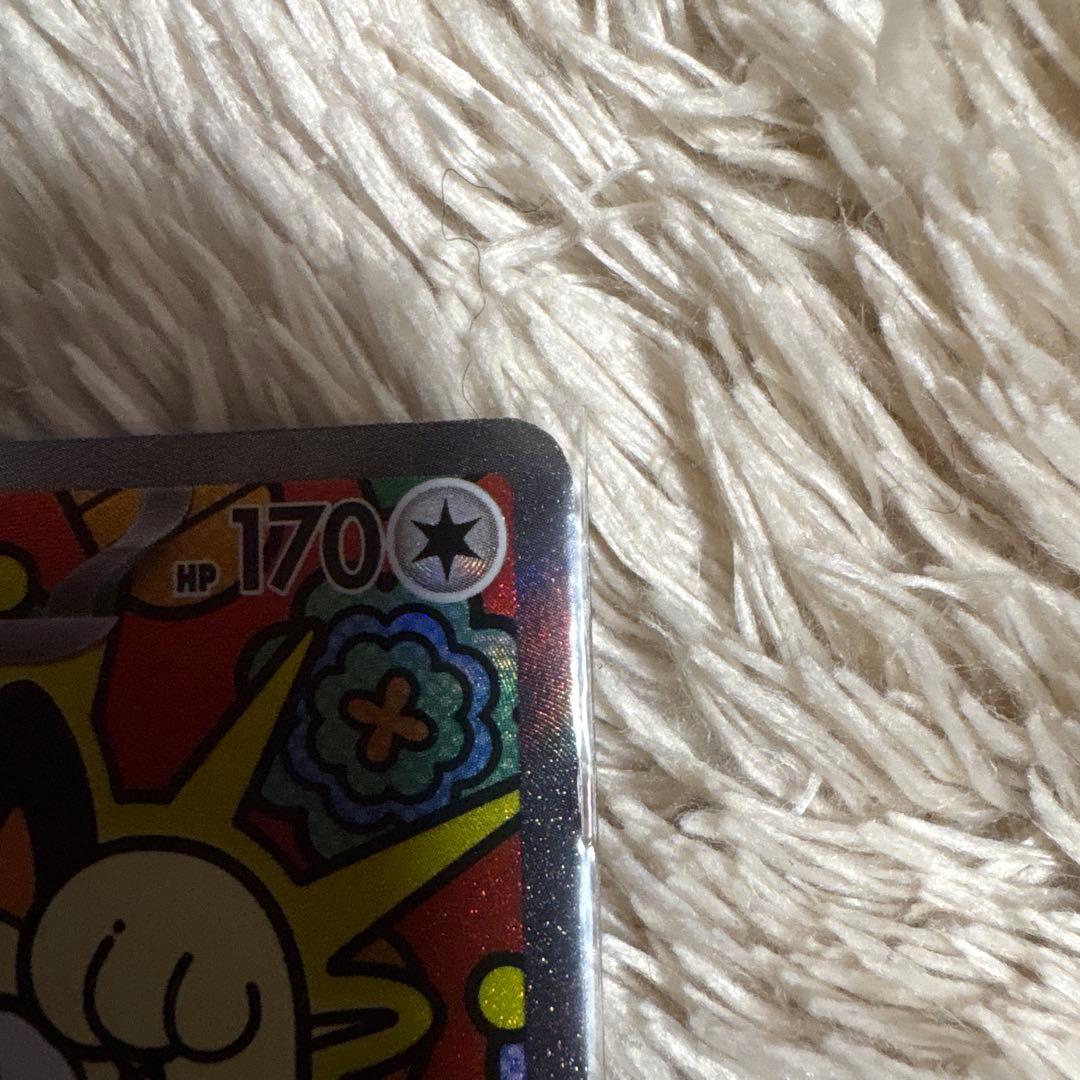 ポケモンカード ニャースEX SAR