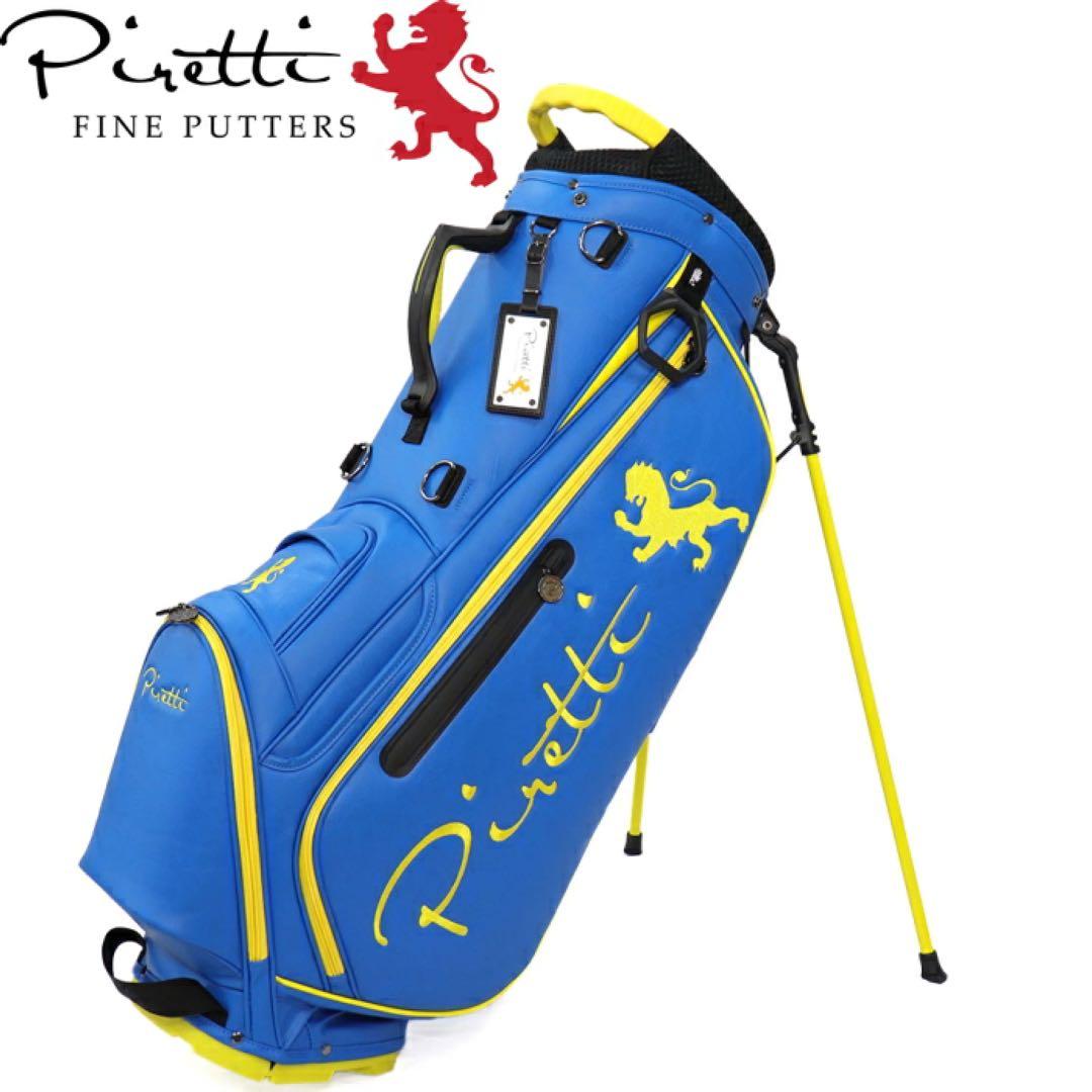 【新品】ピレッティ スタンド キャディバッグ SB0009 ブルー 数量限定