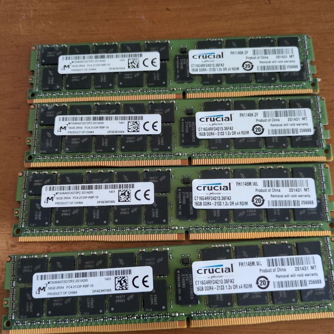 Crucial 16GB DDR4 2133MHz メモリ4枚
