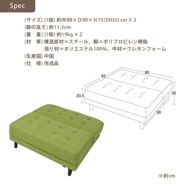 多機能 4way 離せるソファベッド ブルー