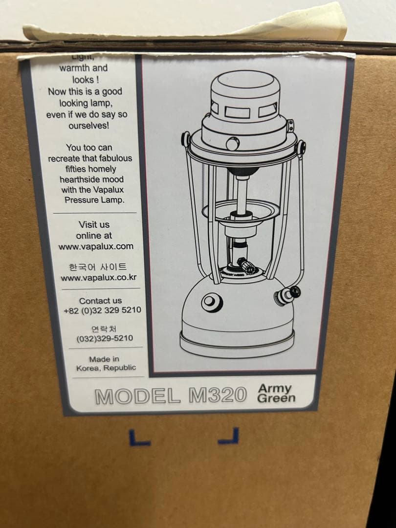 Vapalax Lamp M1B オイルランタン