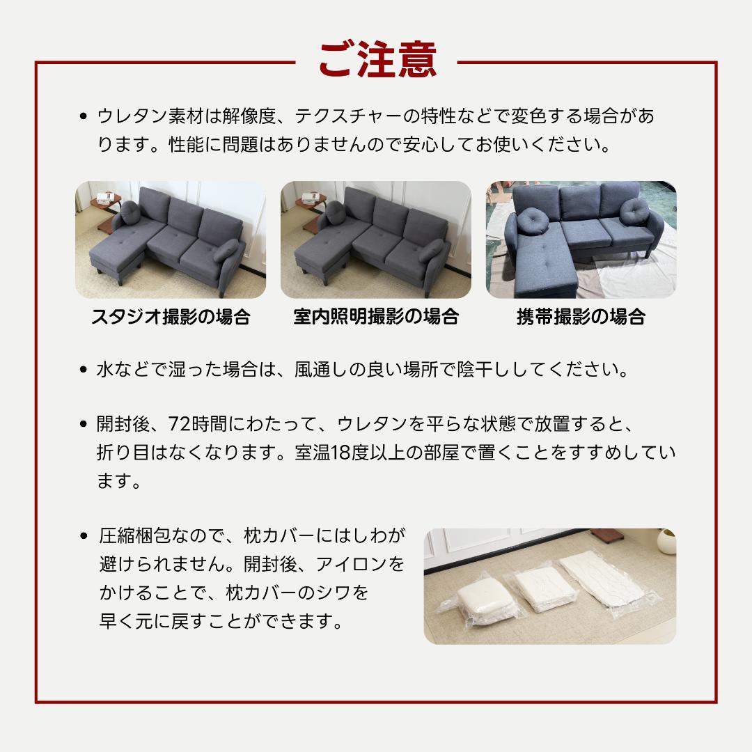 ソファ ソファーセット 3人掛け L型 Ｔ型　クッション付き 肘掛け付き