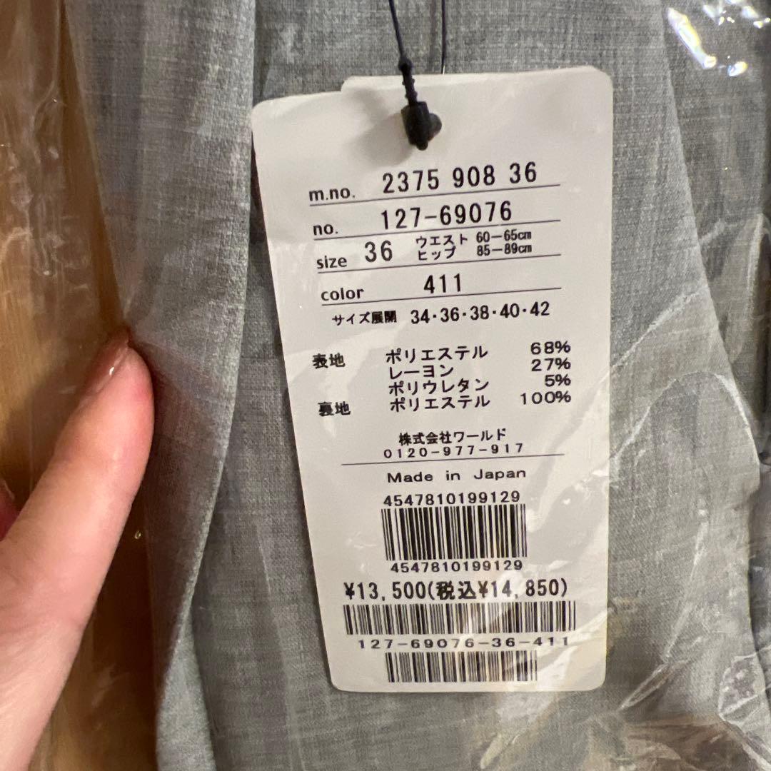 インディヴィ　グレー パンツスーツ レディース　新品