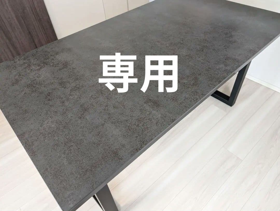 専用　綾野製作所 NEOTH ネオス ダイニングテーブル 幅150