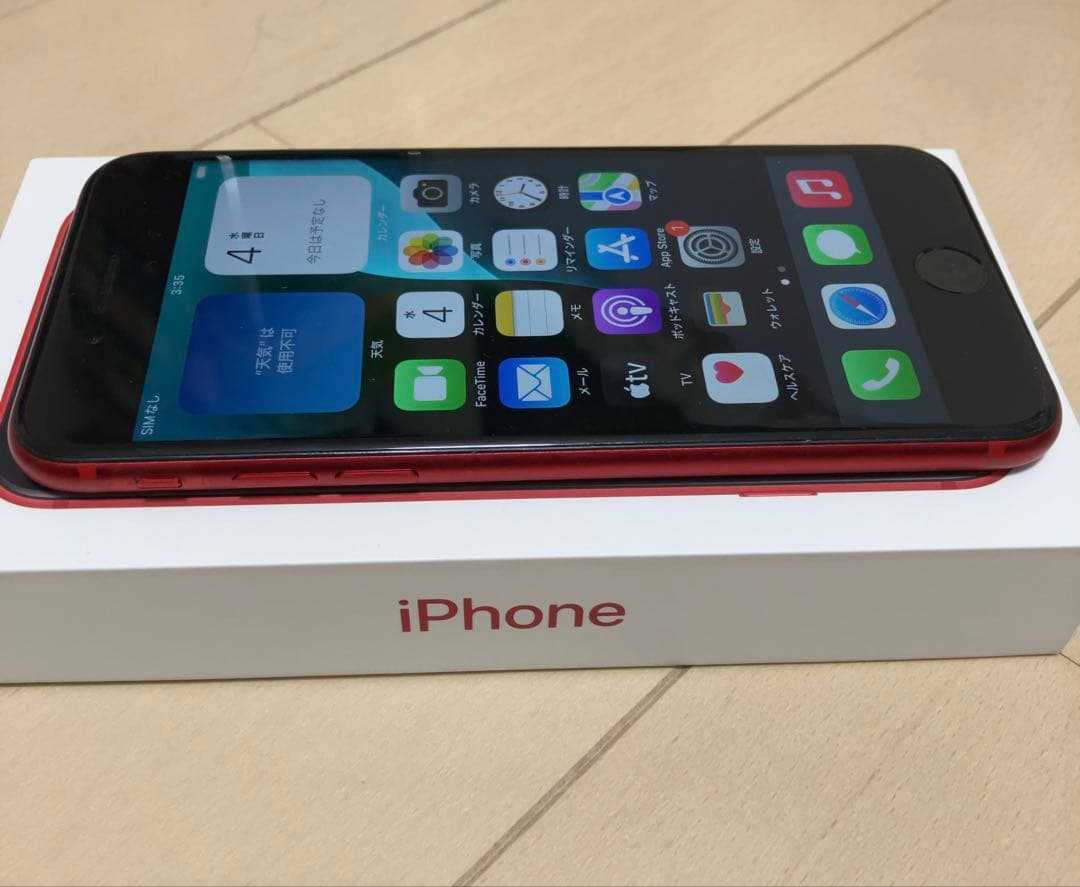iPhone SE (第2世代) レッド 本体64G箱有り