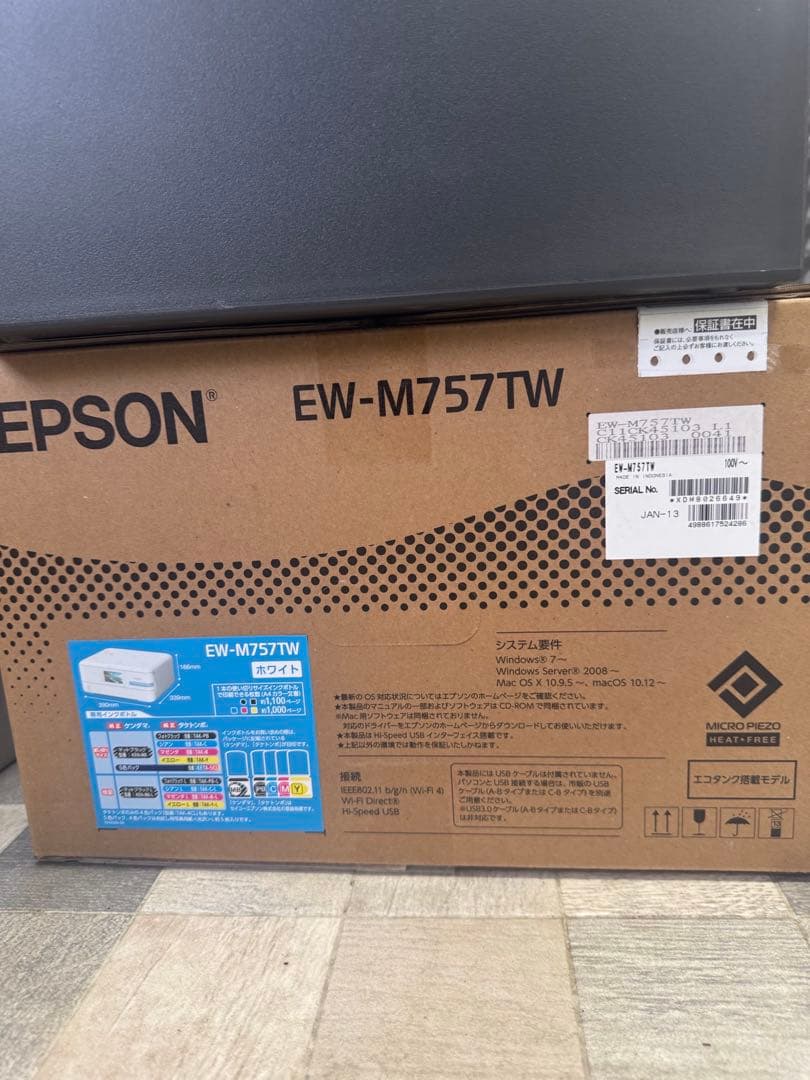 事務用品色々あります‼️