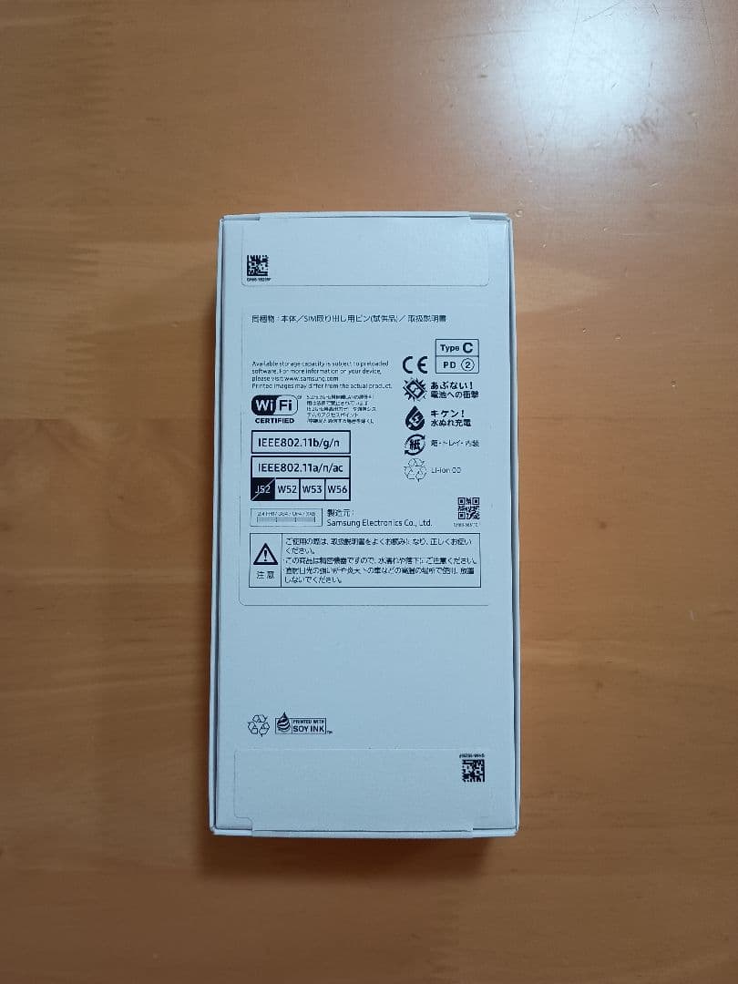 スマートフォン本体 Galaxy A25 5G
