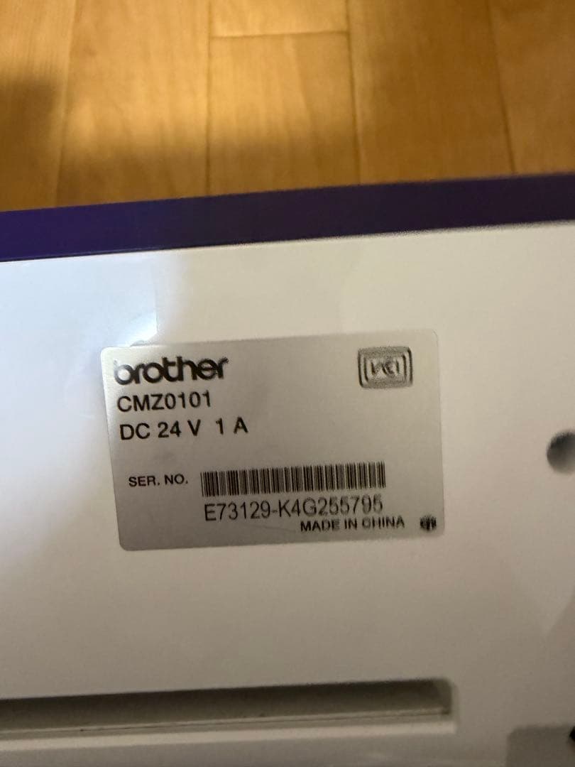 ブラザーカッティングマシン