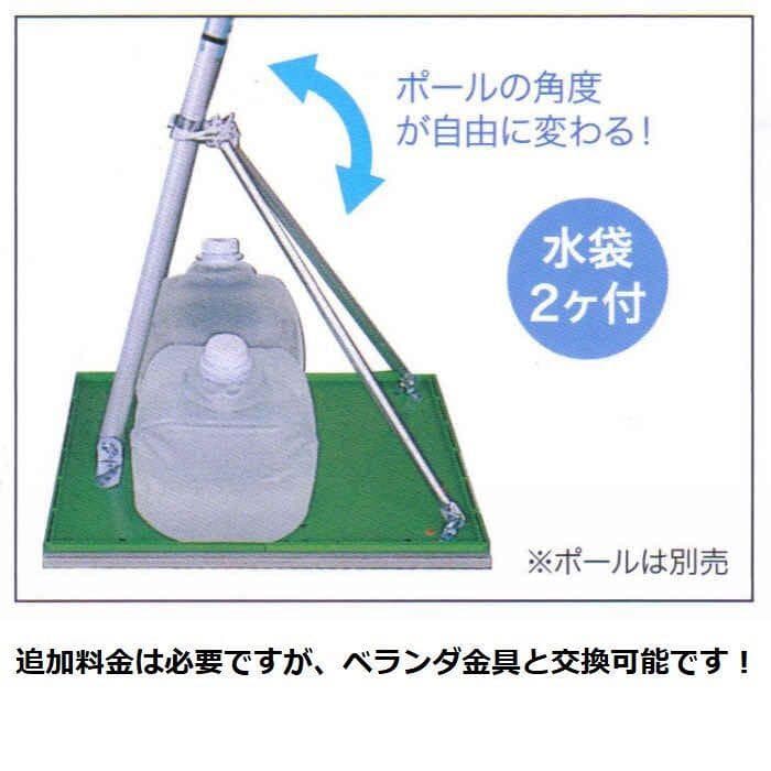 昨シーズン据え置き特価！■新品♪友禅染ゴールド２mセット ベランダこいのぼり■