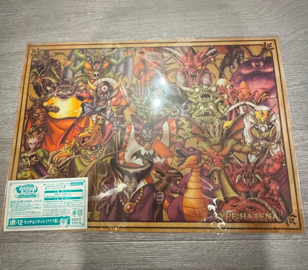ふ*ば様 ドラクエふくびき所　ランチョンマットフルコンプ12枚セット