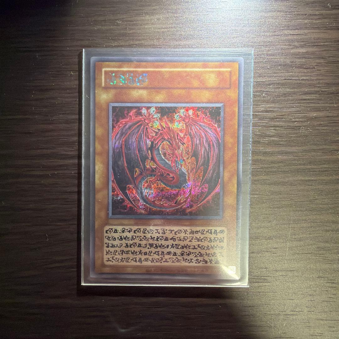 遊戯王　原作ウリア