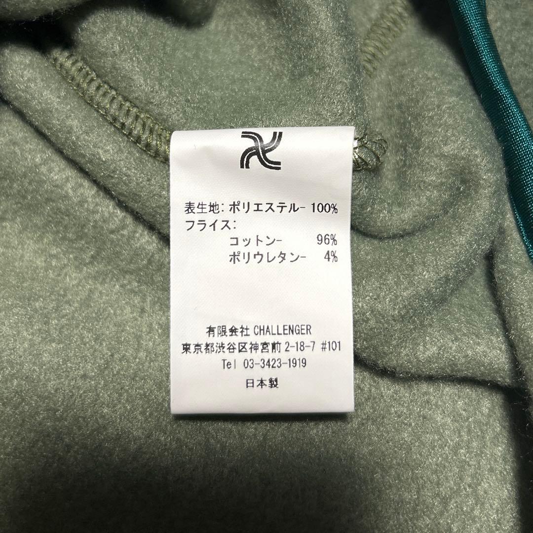【新品・未使用品】CHALLENGER フリースカーディガン　オリーブ　L