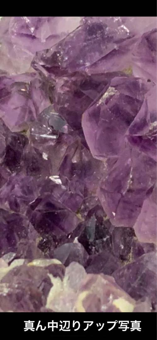天然石♦️アメジスト　クラスター♦️原石♦️グラデーション♦️送料込♦️魔除け♦️真実の愛