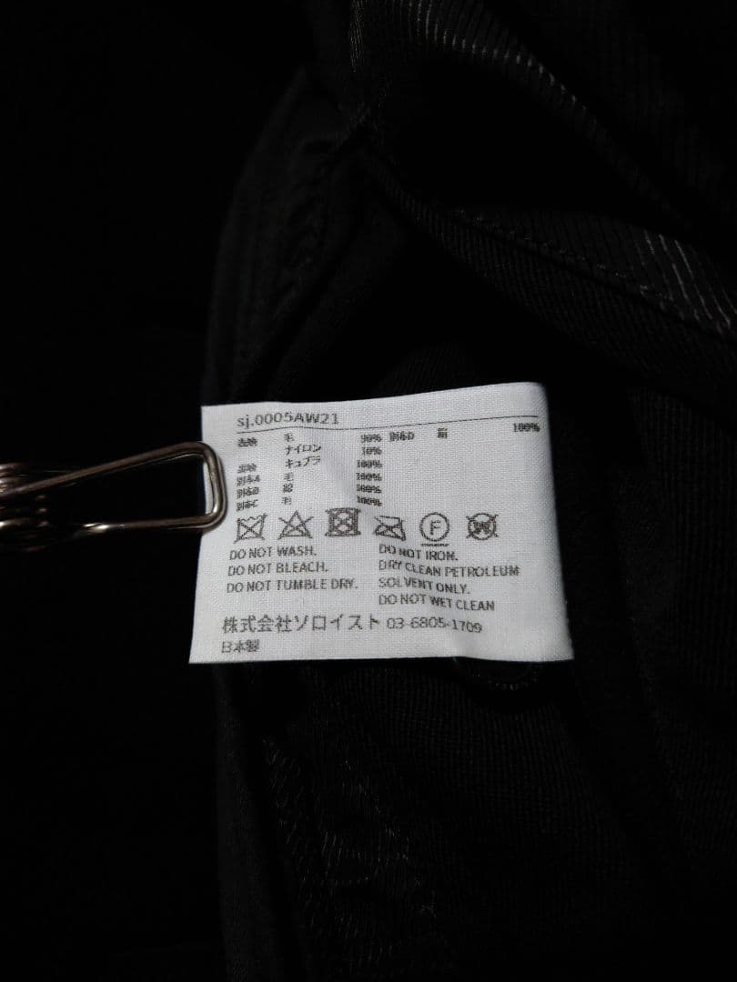 「BACKLASH 白鞣し 赤 」「ソロイスト sj．0005AW21」セット