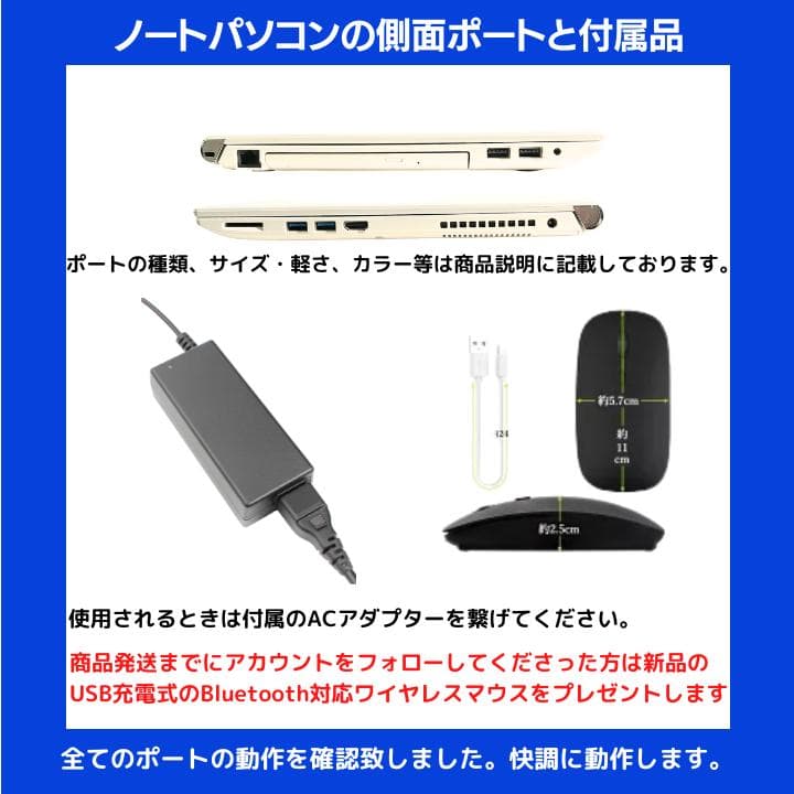 【i7×16GB×新品SSD✨】東芝／豪華アプリ／すぐ使える✨TA52