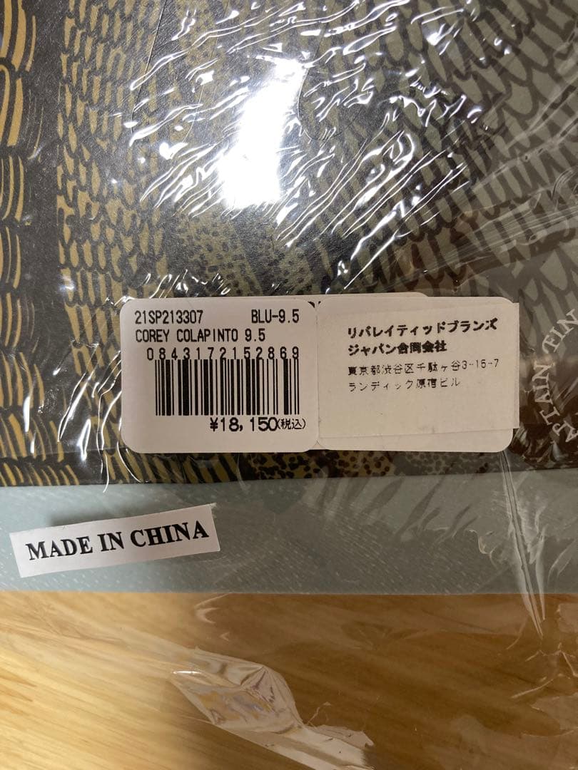 キャプテンテンフィン　COREY COLAPINTO サーフボードフィン 9.5