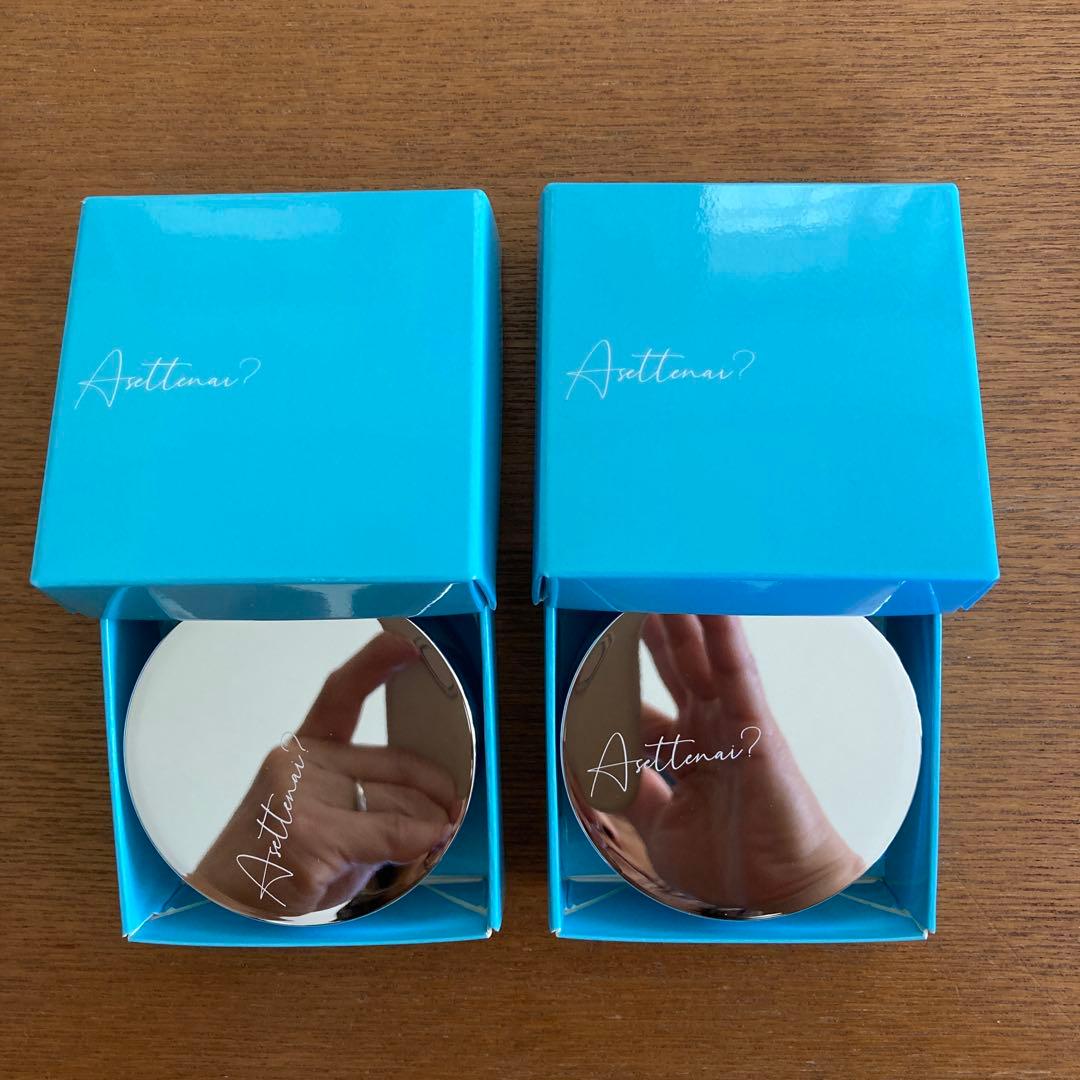 アセッテナイ 薬用デオドラントクリームAI-d 20g 2個セット