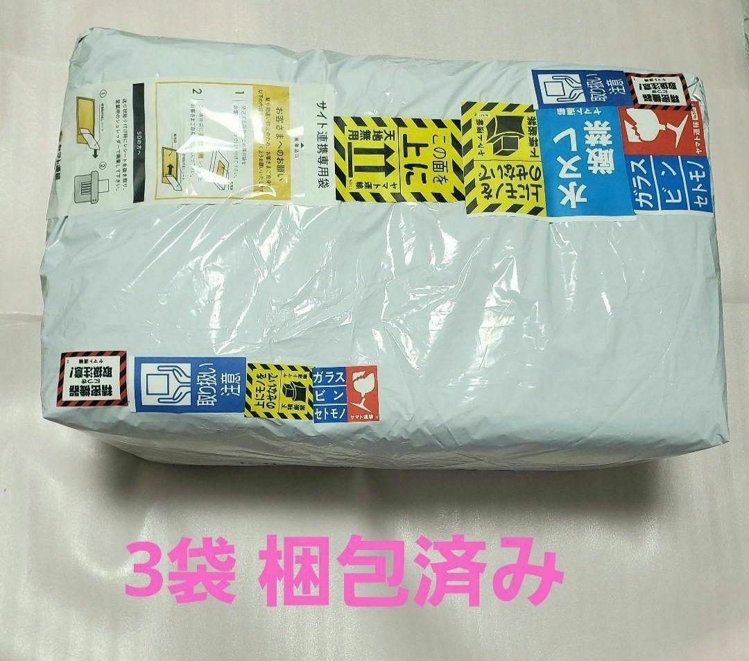 お値下げ♪3袋　 niverse リトルキングズ　　紙おむつ