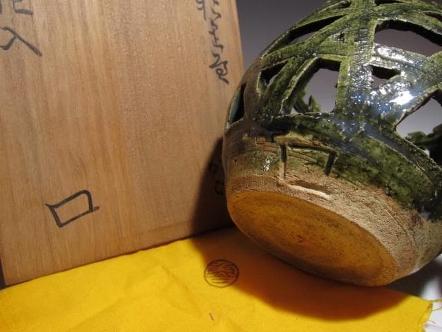 魯山人 織部かご花入 共箱 魯山人芸術の粋を集めた逸品k479
