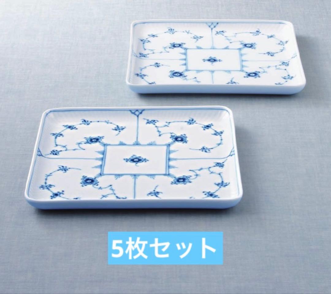 ロイヤルコペンハーゲン スクエアディッシュ 【新品未使用】5枚セット