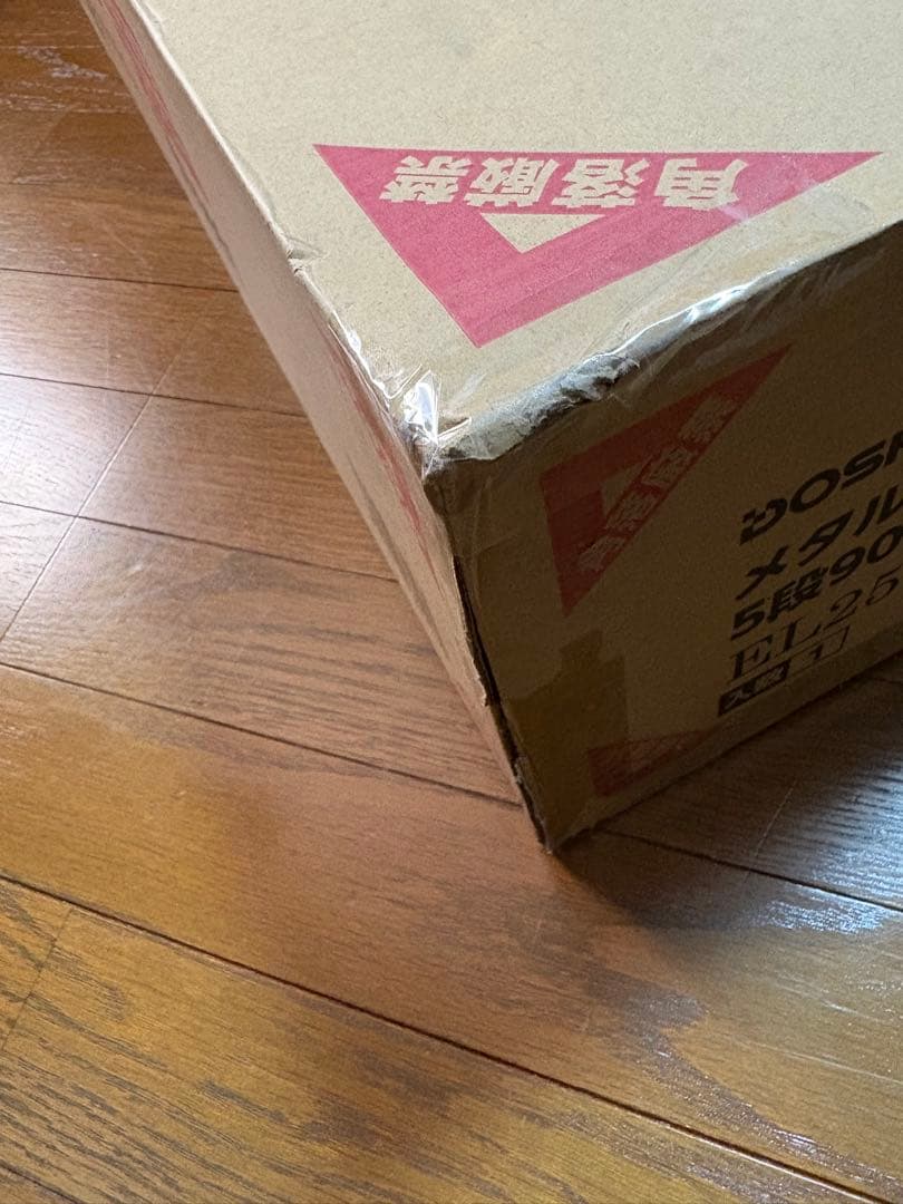 ドウシシャメタルルミナスラック5段 90WEL25-90185(A)未使用開封品