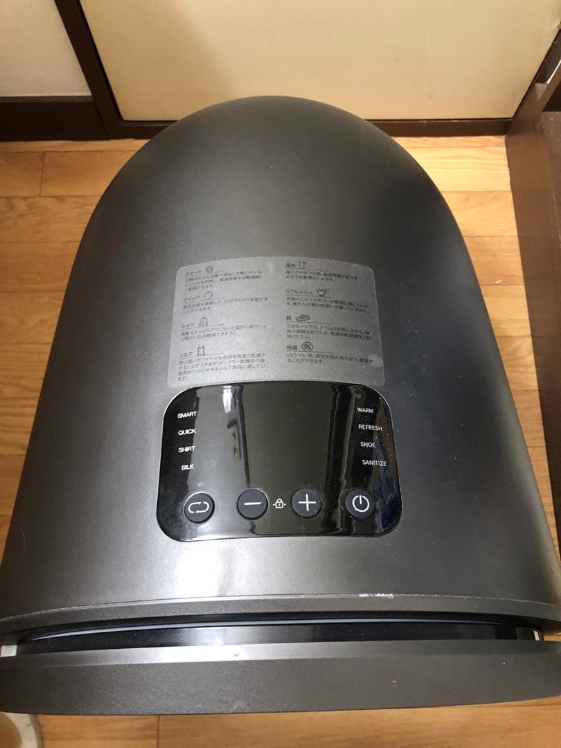 Morus zero タンブル乾燥機 1.5kg