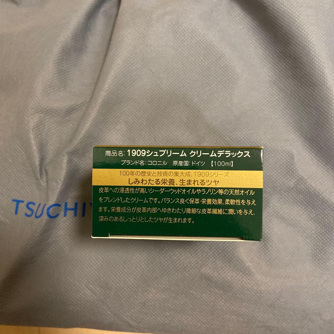 土屋かばんビークル ハンディストックトート