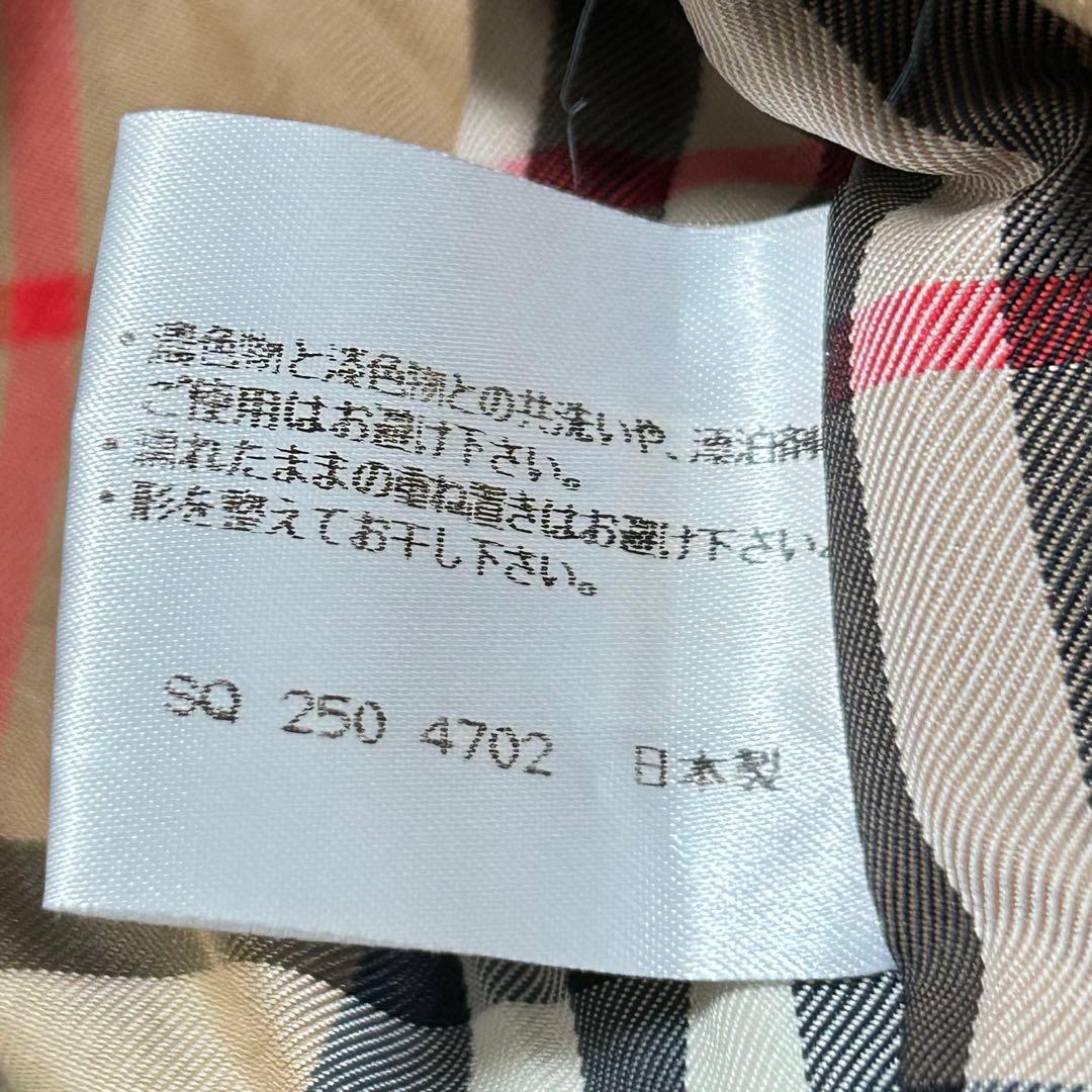 バーバリーズ　ステンカラーコート　裏地ノバチェック　ネイビー　L フリース素材