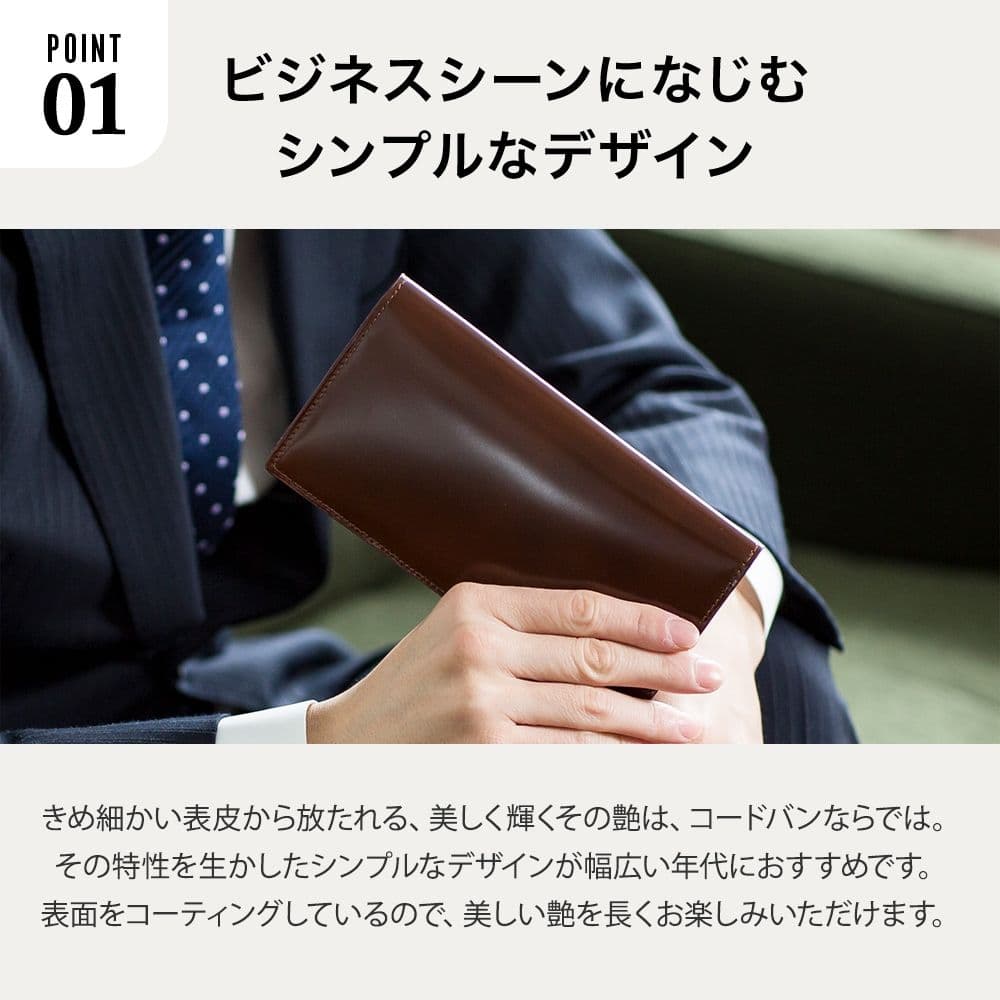 FLYING HORSE コードバン純札長財布 小銭入れなし