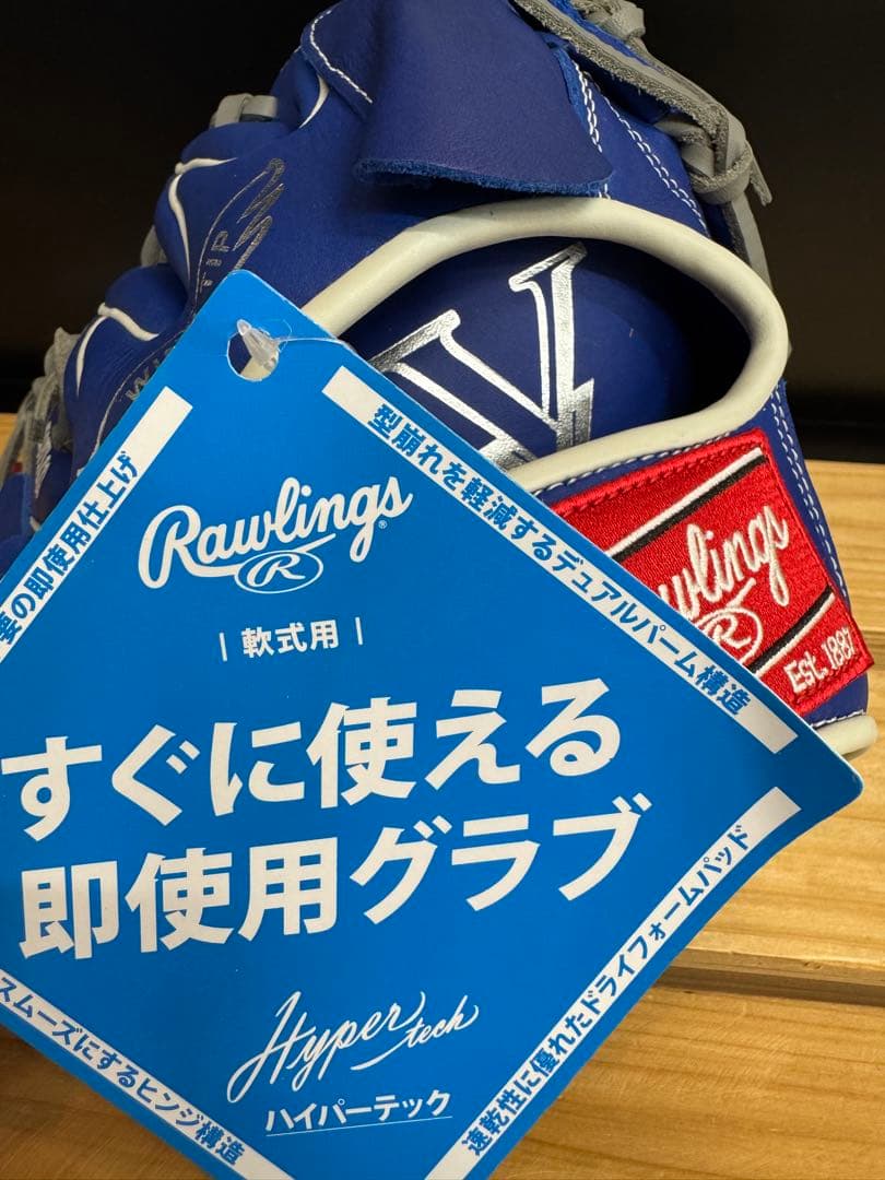 超高級品！ローリングス 軟式用グローブ 投手用 定価20,900円税込