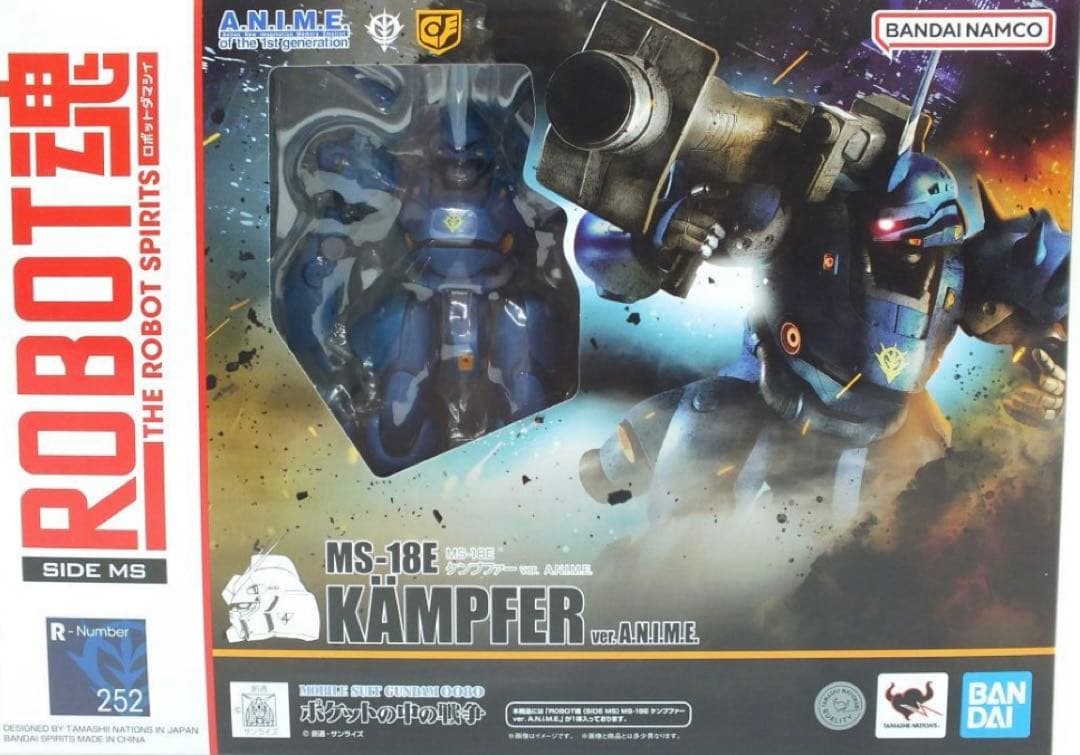 ROBOT魂 MS-18E ケンプファー ver. A.N.I.M.E.