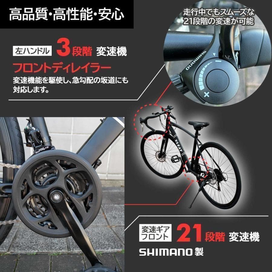 ロードバイク ライト 自転車 初心者 21段変速 アウトドア ホワイト 1843