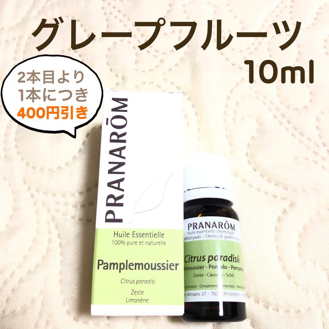 ジョニミ様 リクエスト プラナロム 5点 まとめ商品