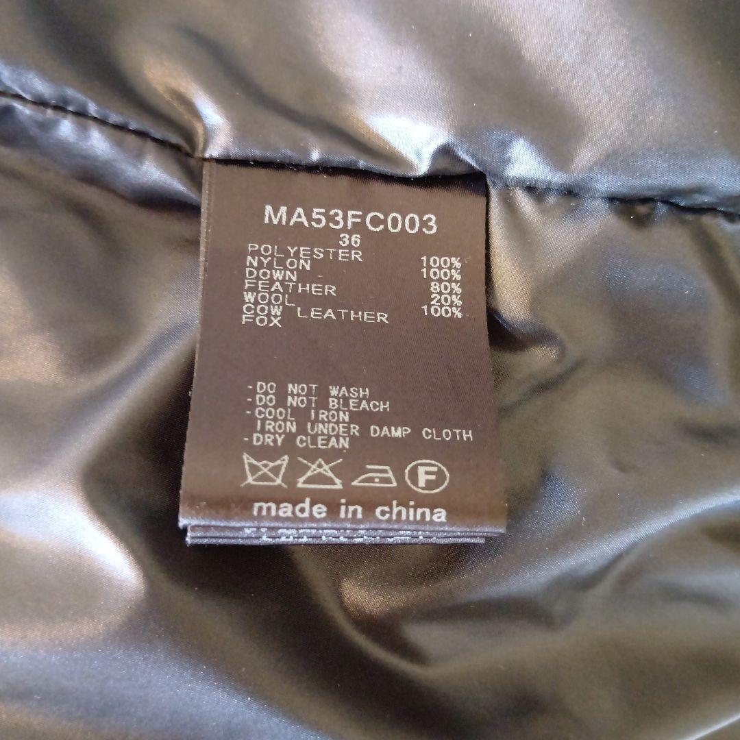 MUVEIL ミュベール ビジュー ファーダウンコート ブラック