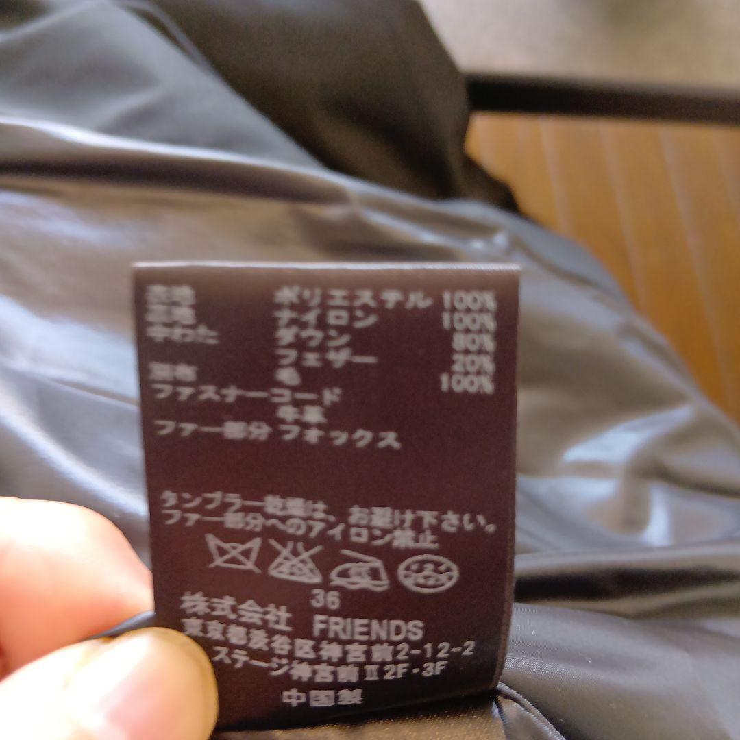 MUVEIL ミュベール ビジュー ファーダウンコート ブラック