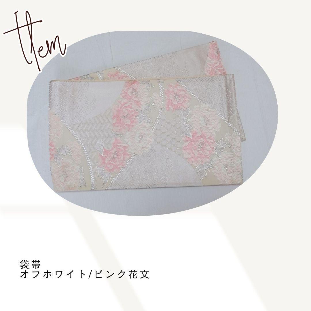 振袖フルセット　ベビーピンク　桜刺繍　大人かわいい上品コーデ　成人式　卒業式