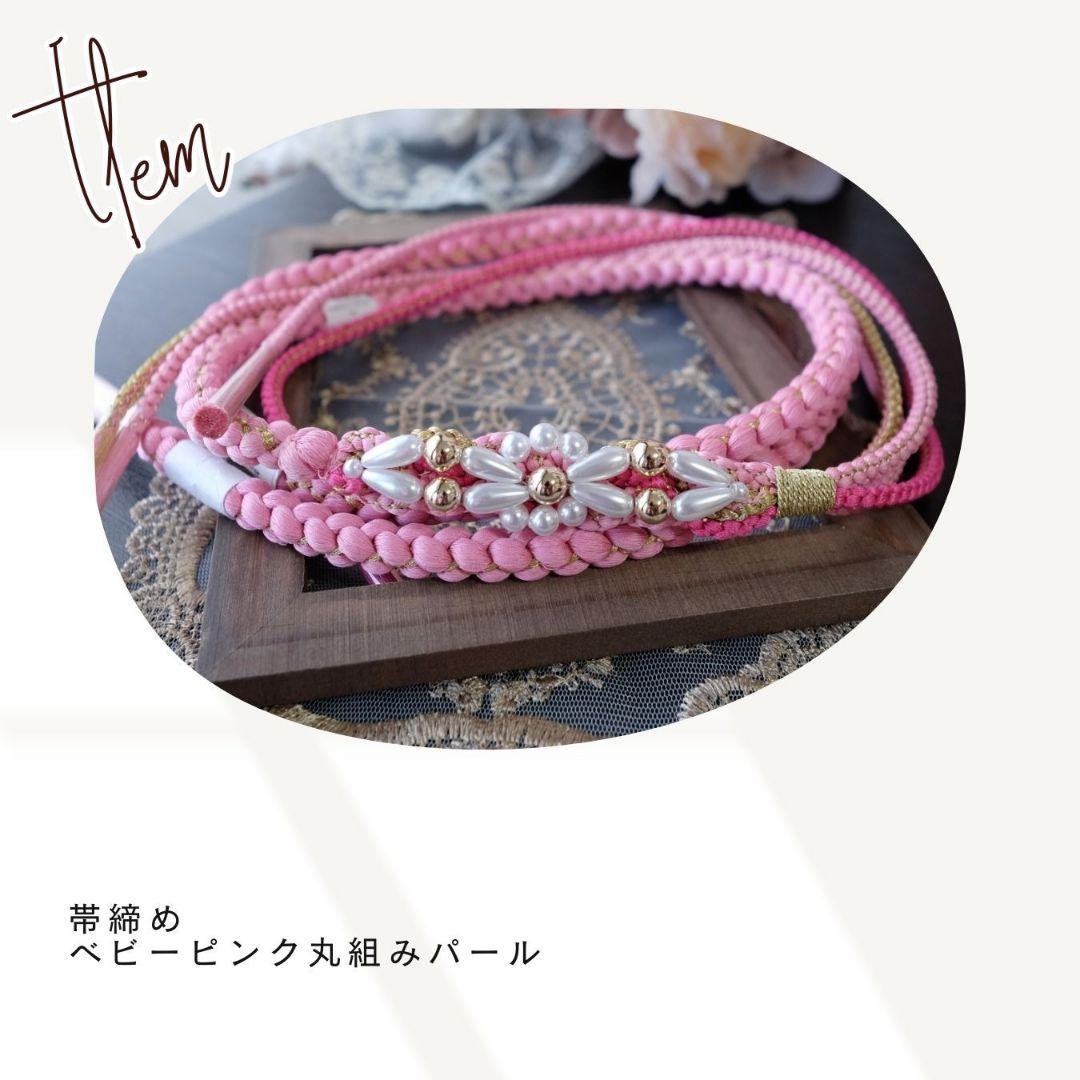 振袖フルセット　ベビーピンク　桜刺繍　大人かわいい上品コーデ　成人式　卒業式